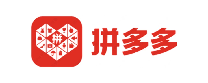 拼多多