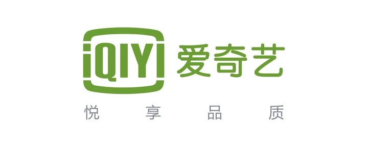 爱奇艺