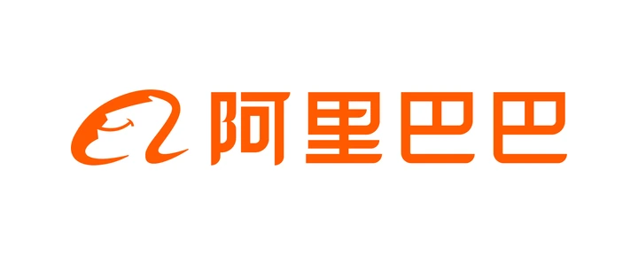 阿里巴巴