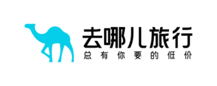去哪儿