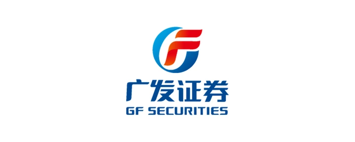 广发证券