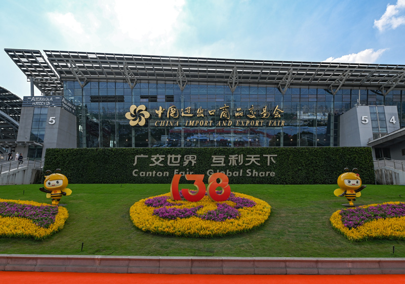 第138届广交会现场执行照片