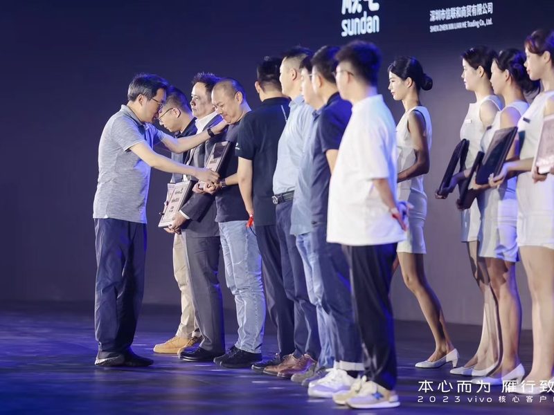 vivo核心客户峰会