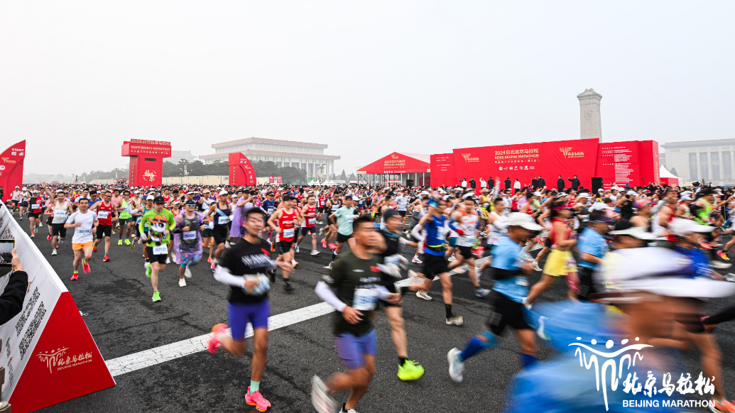 2024北京马拉松 活动实拍