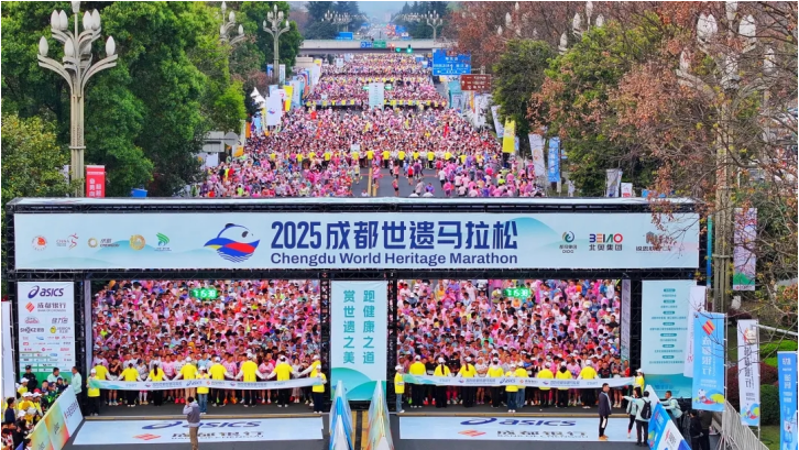 2025成都马拉松 活动实拍