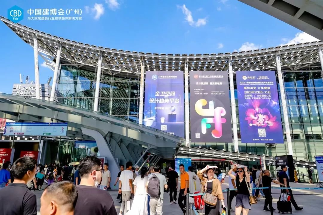 中国建博会（广州） 活动实拍
