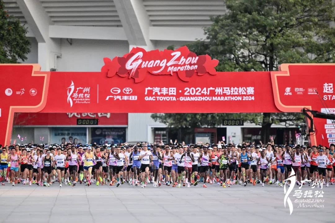 2024广州马拉松 活动实拍