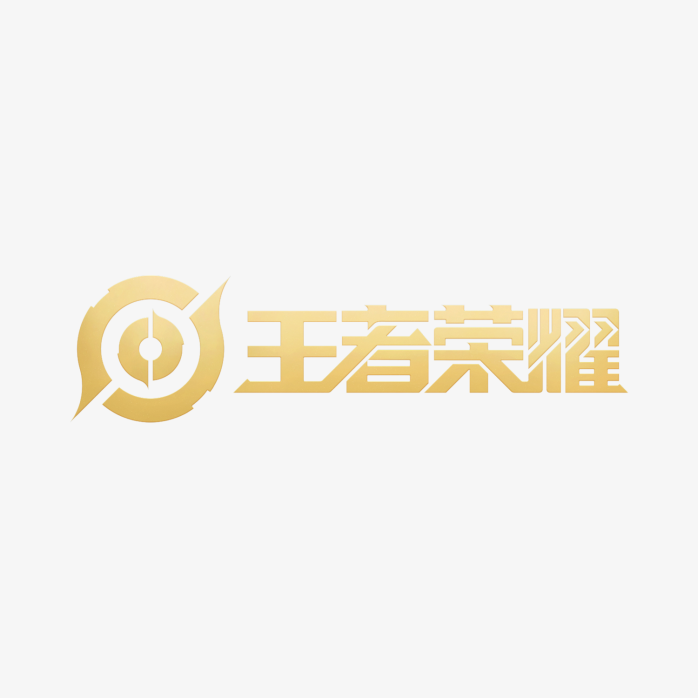 王者荣耀品牌标识
