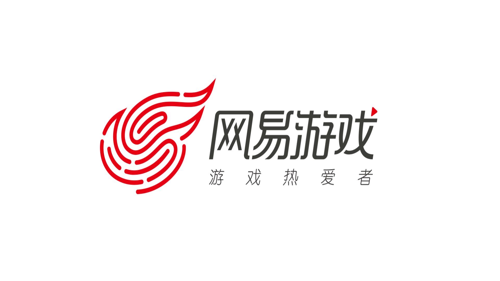 网易品牌标识