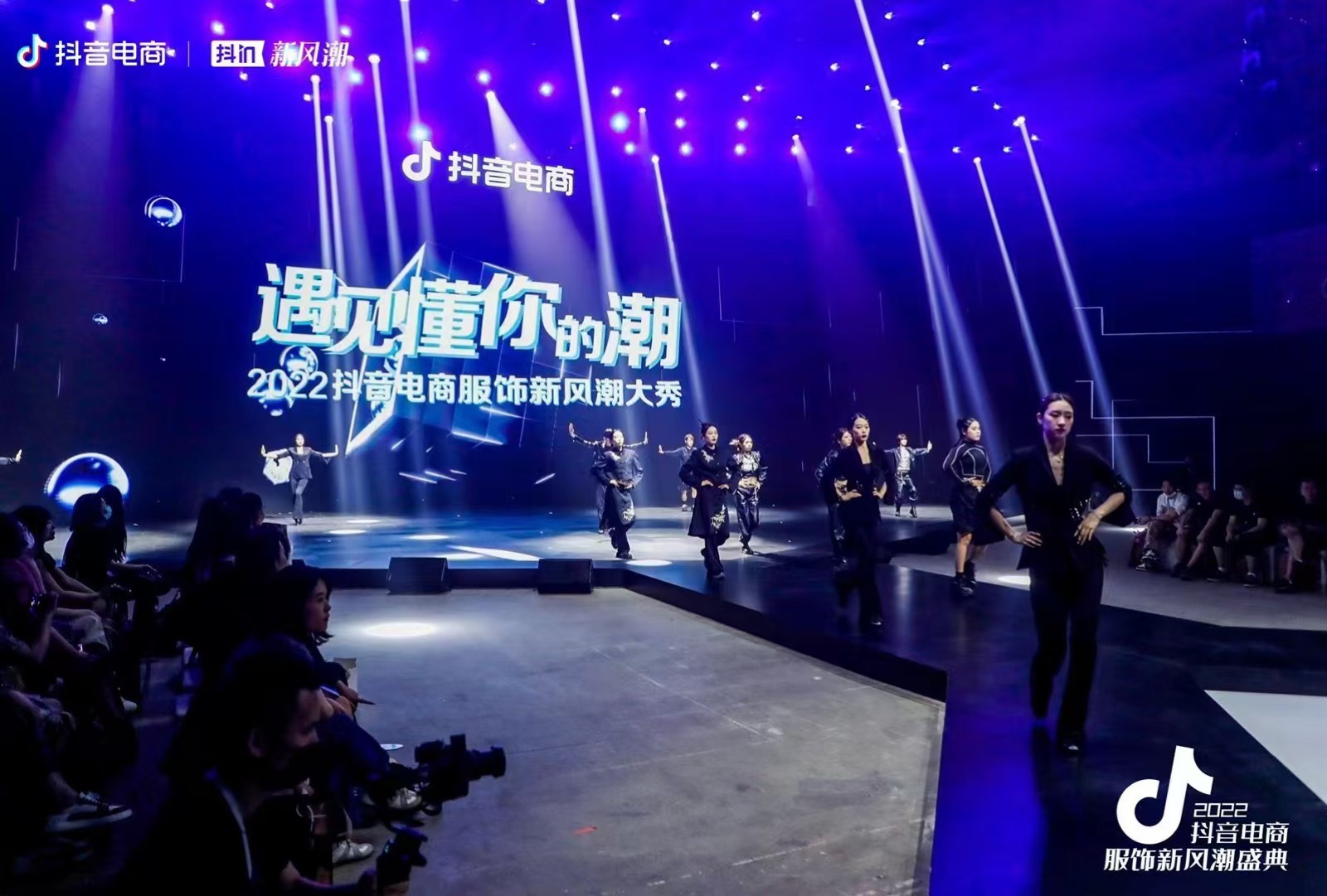 抖音电商服饰新风潮盛典现场图片 2