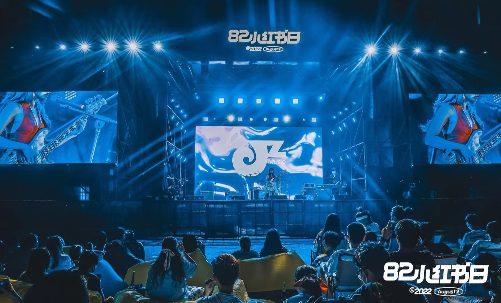 82小红书日现场执行照片