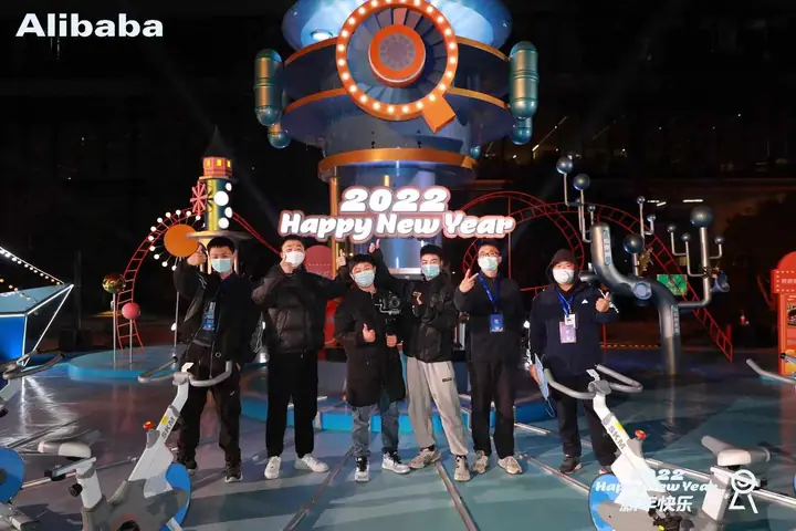 2022阿里巴巴跨年活动现场照片 4