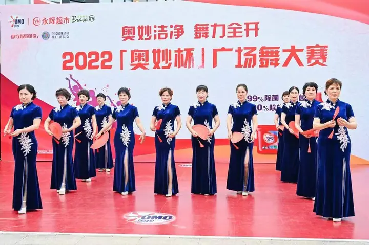 2022奥妙杯广场舞大赛现场照片 7