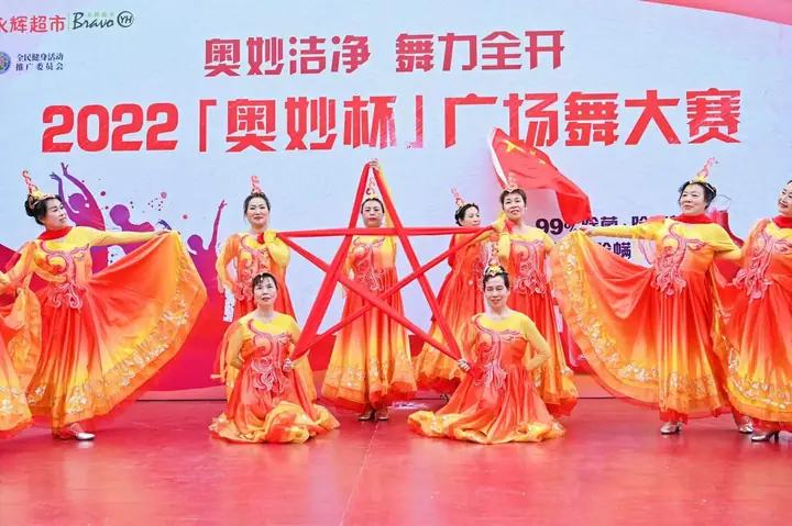 2022奥妙杯广场舞大赛现场照片 8