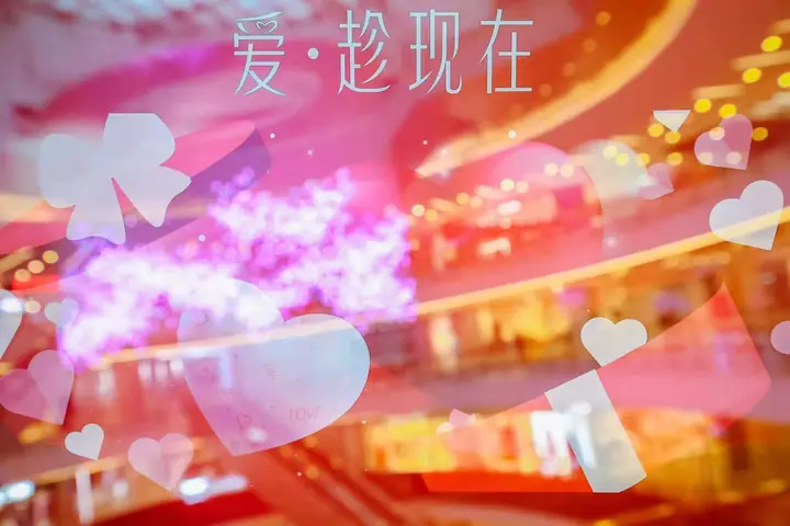 2022万象城元宵节与情人节活动现场照片 5