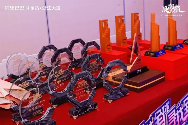 2022浪潮之巅跨境电商贸易节现场照片 4