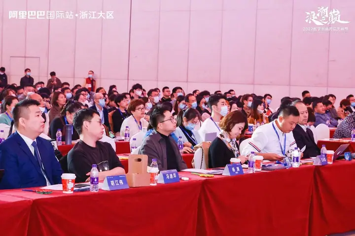 2022浪潮之巅跨境电商贸易节现场照片 9