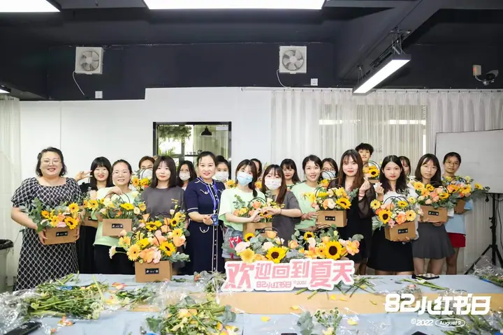 2022年82小红书日现场照片 2