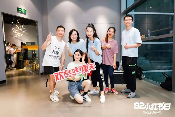 2022年82小红书日现场照片 7