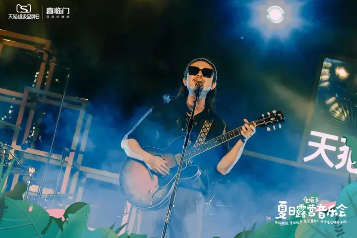 2022喜临门夏日露营音乐节现场照片 2