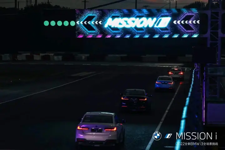 2022 BMW Mission i全场景挑战上海站现场照片 2