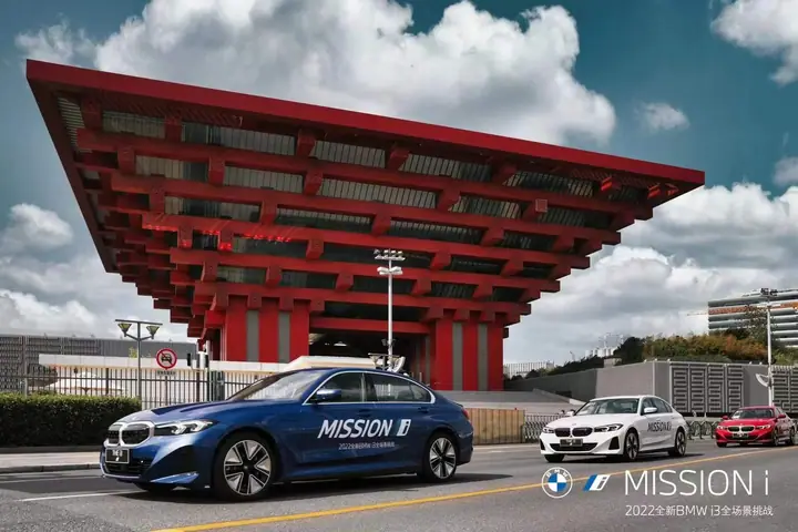 2022 BMW Mission i全场景挑战上海站现场照片 3