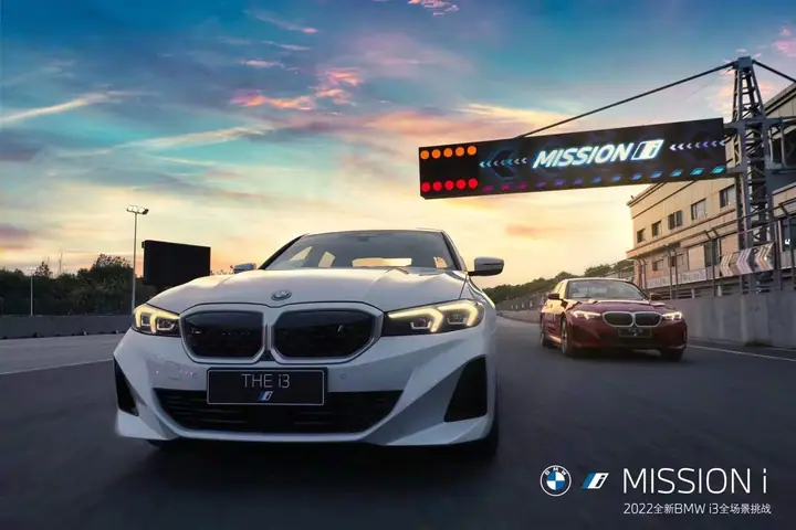 2022 BMW Mission i全场景挑战上海站现场照片 6