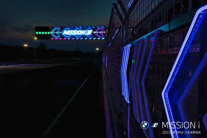 2022 BMW Mission i全场景挑战上海站现场照片 8