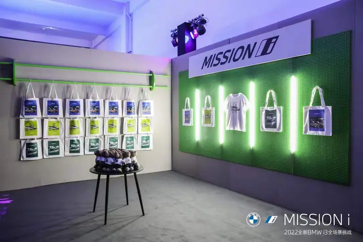 2022 BMW Mission i全场景挑战上海站现场照片 9