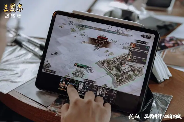 三国志战略版三载同行四海同庆线下活动现场