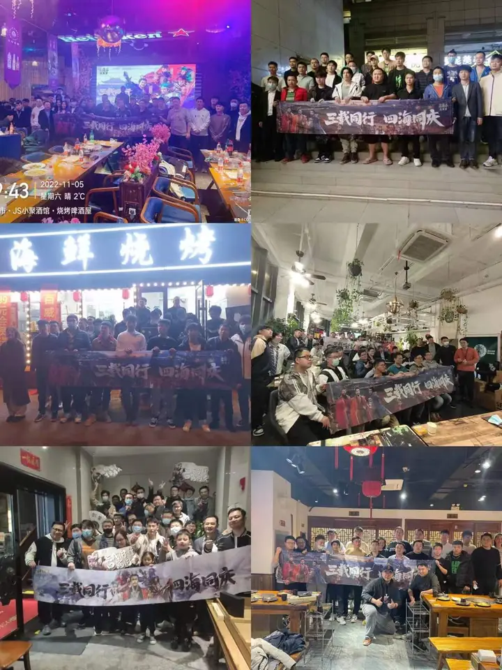 三国志战略版三载同行四海同庆线下活动现场照片 4