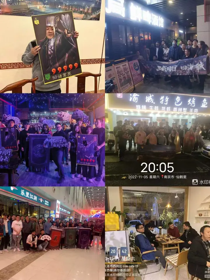 三国志战略版三载同行四海同庆线下活动现场照片 7