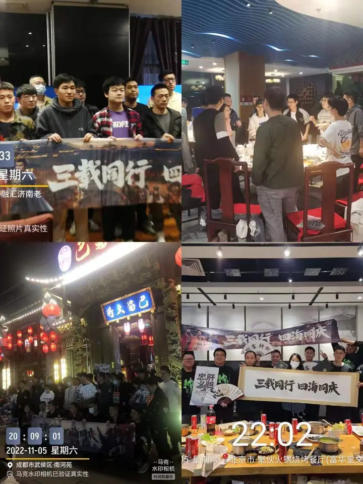 三国志战略版三载同行四海同庆线下活动现场照片 8
