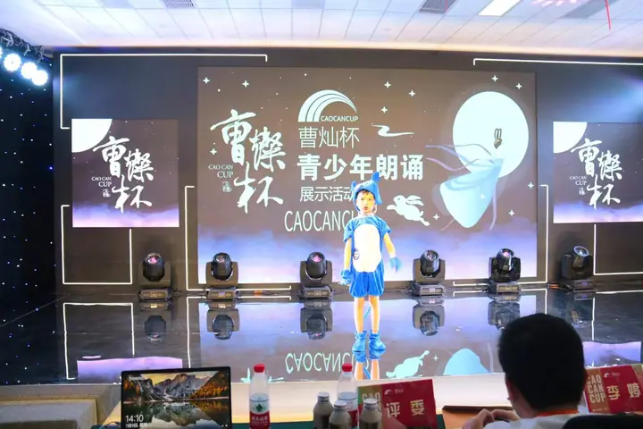 第八届曹灿杯浙江展示区现场照片 3