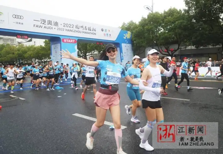 2022一汽奥迪杭州马拉松现场照片 5