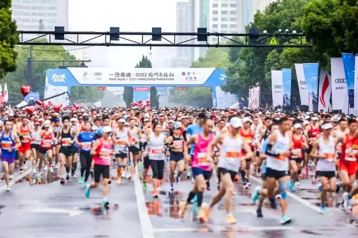 2022一汽奥迪杭州马拉松现场照片 8