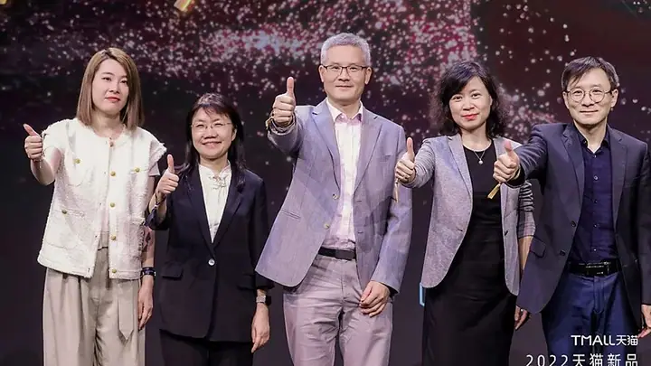 2022天猫新品策略升级发布会现场照片 7