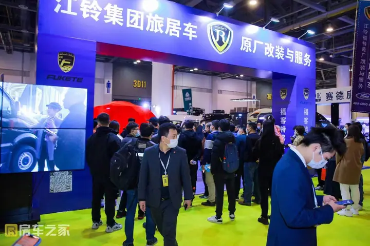 2022杭州国际房车博览会现场照片 3