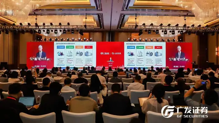 广发证券对话掌门人精品上市公司闭门交流会现场照片 3