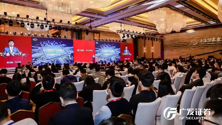 广发证券对话掌门人精品上市公司闭门交流会现场照片 4