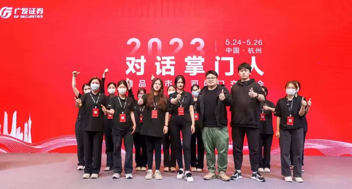 广发证券对话掌门人精品上市公司闭门交流会现场照片 8
