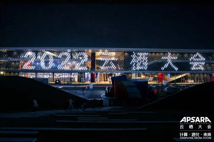 2022云栖大会运营分论坛与特装展现场照片 1