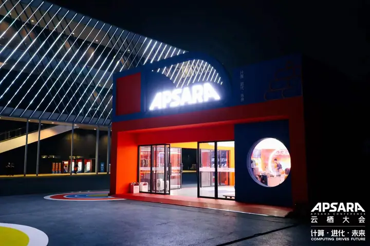 2022云栖大会运营分论坛与特装展现场照片 3