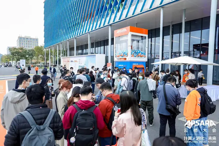 2022云栖大会运营分论坛与特装展现场照片 6
