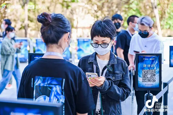 2022抖音电商服饰新风潮盛典现场照片 6