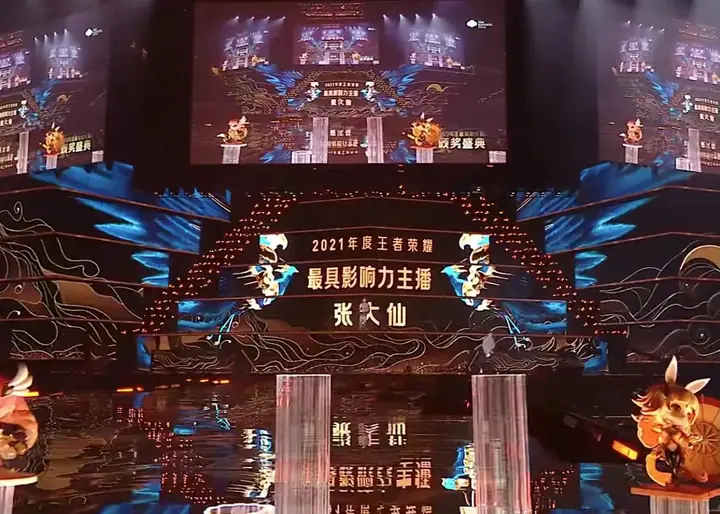 2021王者荣耀挑战者杯现场照片 7