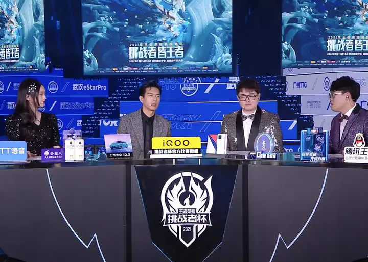 2021王者荣耀挑战者杯现场照片 8