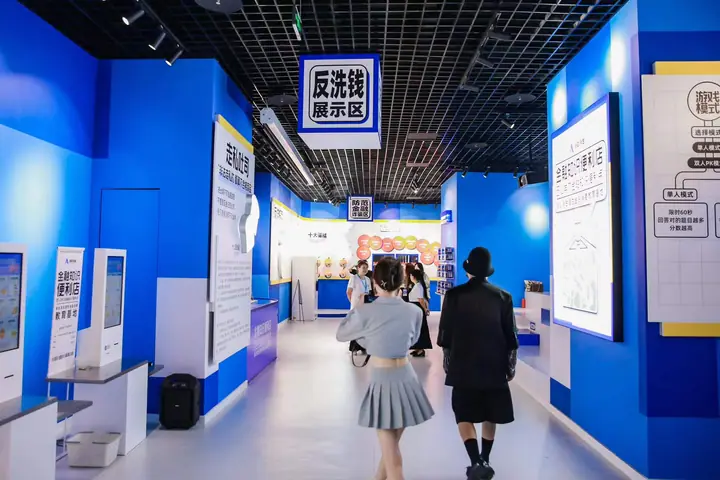 2022蚂蚁消金金融知识普及月现场照片 3