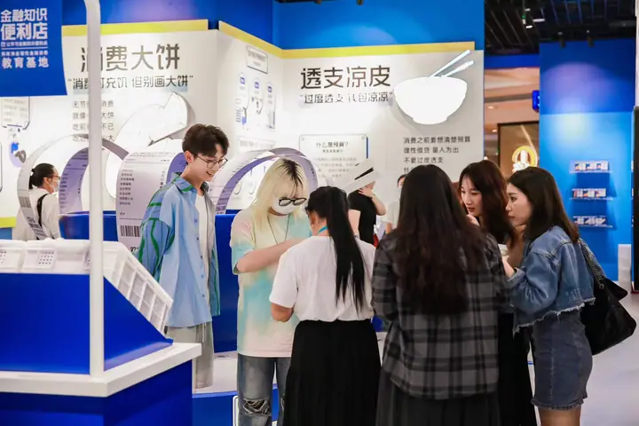 2022蚂蚁消金金融知识普及月现场照片 4