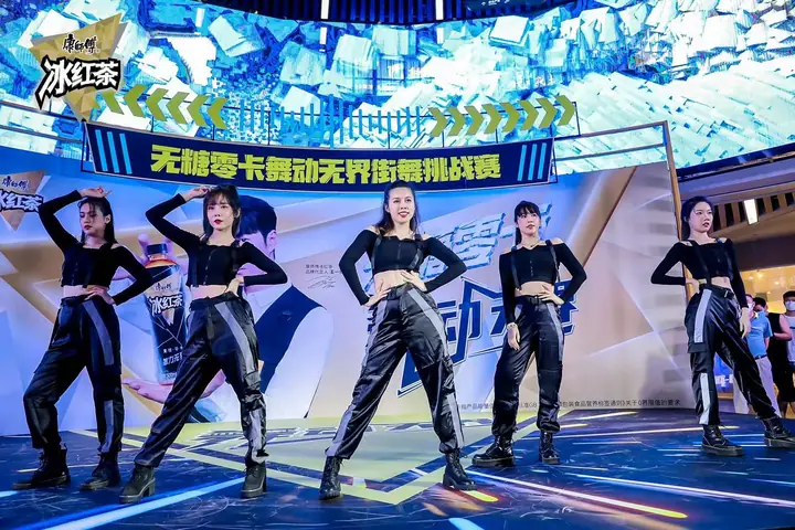 2022无糖冰红茶街舞挑战赛上海站决赛现场照片 6
